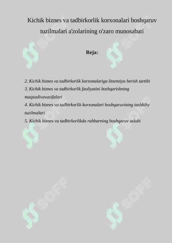 Kichik biznes va tadbirkorlik korxonalari boshqaruv tuzilmalari a'zolarining o'zaro munosabati