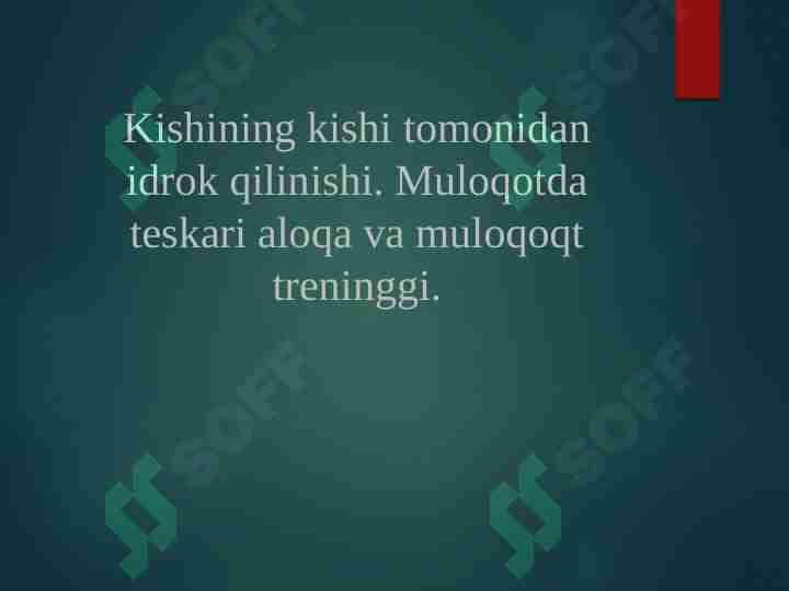 Kishining kishi tomonidan idrok qilinishi. Muloqotda teskari aloqa va muloqoqt treninggi.