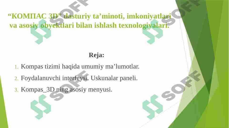 Kompas 3D haqida ma'lumot