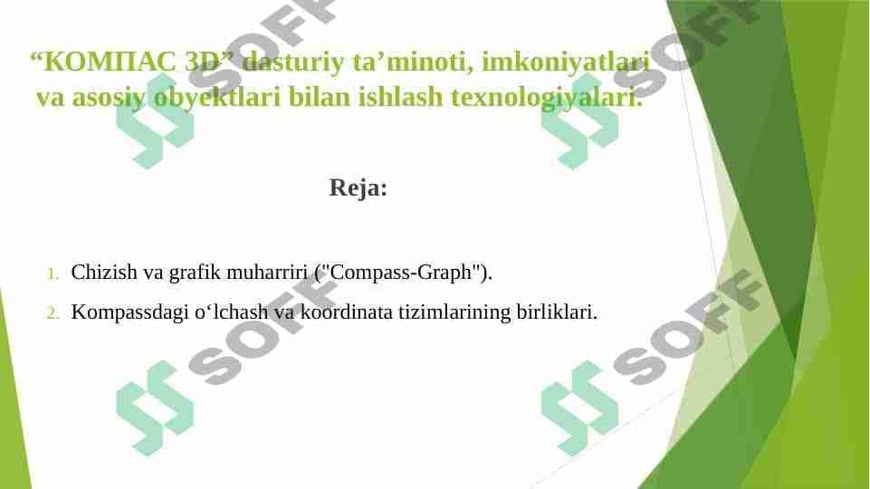 Kompas 3D haqida ma'lumot (davomi)