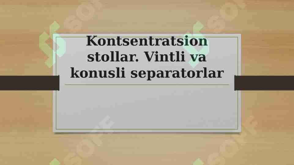 Kontsentratsion stollar. Vintli va konusli separatorlar