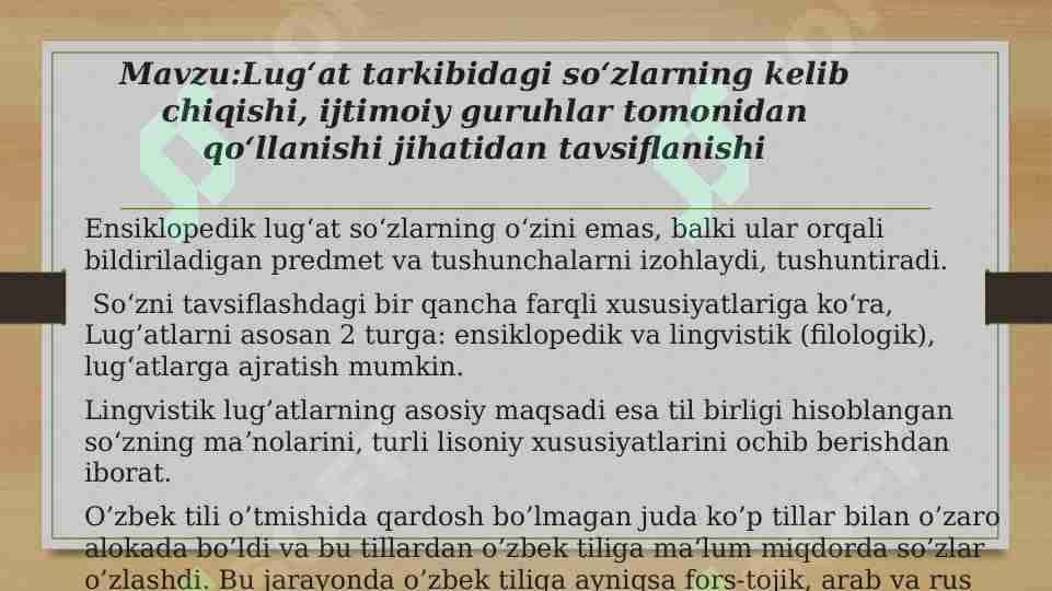 Lugʻat tarkibidagi soʻzlarni kelib chiqishi