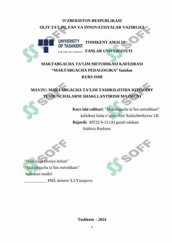 Maktabgacha ta'lim tashkilotida iqtisodiy tushunchalarni shakllantirish