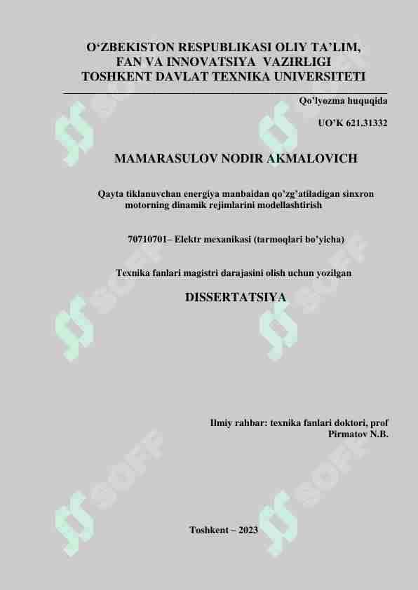 Qayta tiklanuvchan energiya manbaidan qo’zg’atiladigan sinxron motorning dinamik rejimlarini modellashtirish