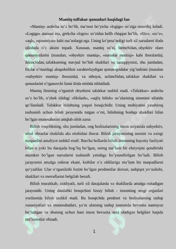 Mantiq-taffakur qonunlari haqidagi fan