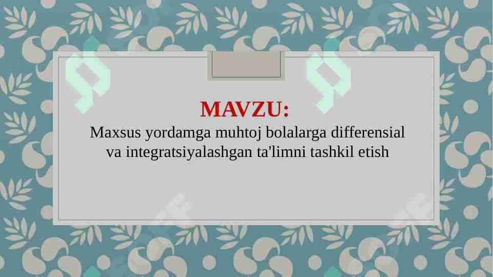 Maxsus yordamga muhtoj bolalarga differensial va integratsiyalashgan ta'limni tashkil etish