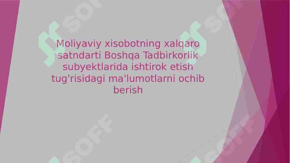 Moliyaviy xisobotning xalqaro satndarti Boshqa Tadbirkorlik subyektlarida ishtirok etish tug'risidagi ma'lumotlarni ochib berish