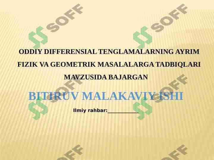 ODDIY DIFFERENSIAL TENGLAMALARNING AYRIM FIZIK VA GEOMETRIK MASALALARGA TADBIQLARI taqdimot