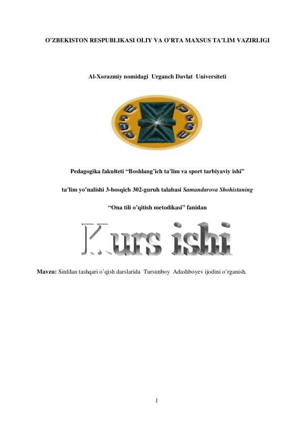 Sinfdan tashqari o’qish darslarida Tursunboy Adashboyev ijodini o’rganish
