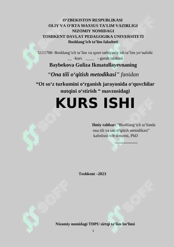Ot so‘z turkumini o‘rganish jarayonida o‘quvchilar nutqini o‘stirish
