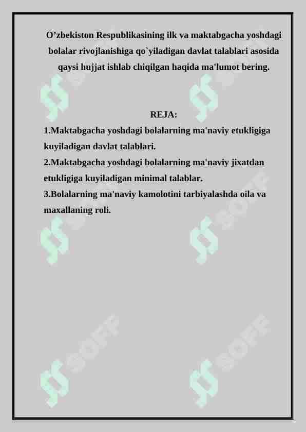 O’zbekiston Respublikasining ilk va maktabgacha yoshdagi bolalar rivojlanishiga qo`yiladigan davlat talablari asosida qaysi hujjat ishlab chiqilgan haqida ma'lumot bering.