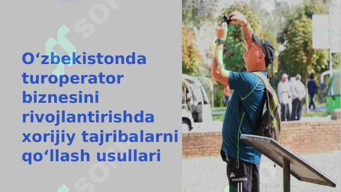 O‘zbekistonda turoperator biznesini rivojlantirishda xorijiy tajribalarni qo‘llash usullari