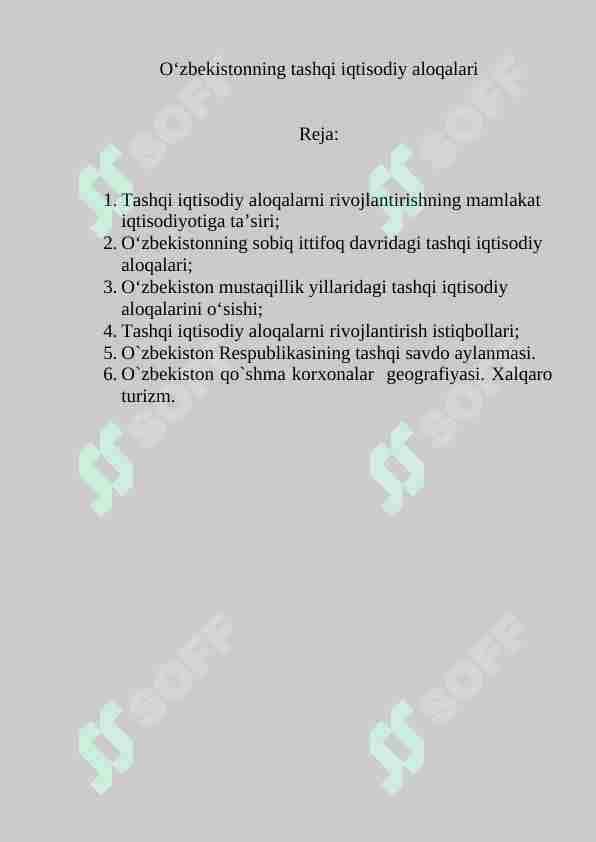 O‘zbekistonning tashqi iqtisodiy aloqalari