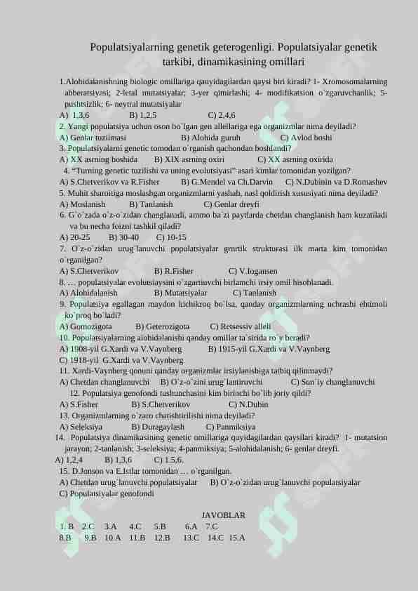 Populatsiyalarning genetik geterogenligi. Populatsiyalar genetik tarkibi, dinamikasining omillari test