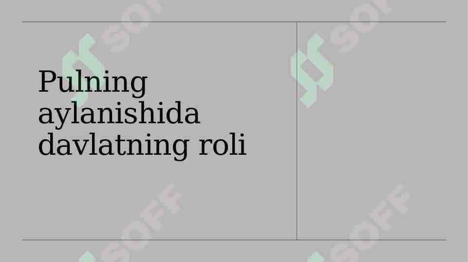 Pulning aylanishida davlatning roli