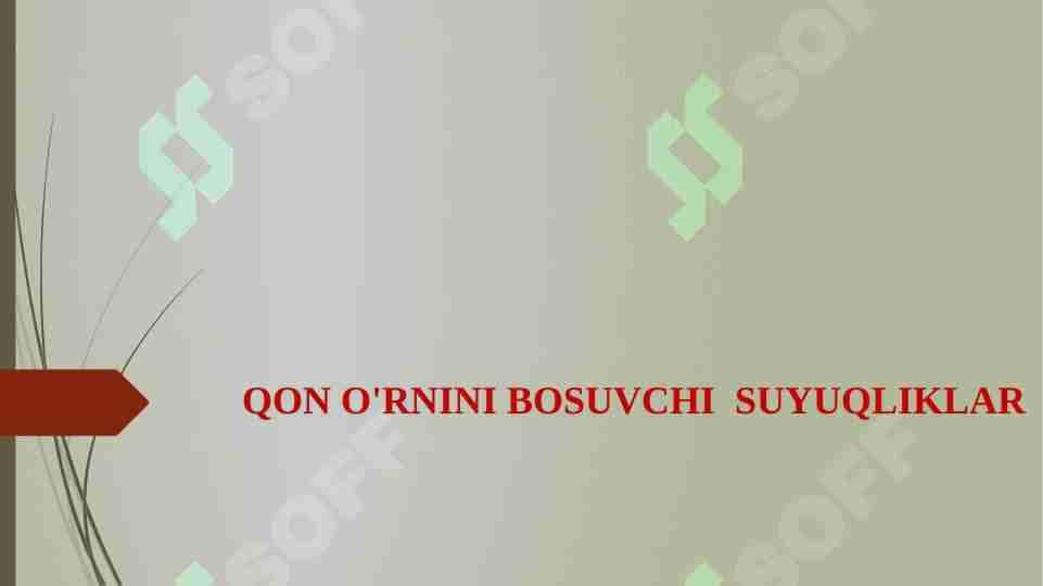 QON O'RNINI BOSUVCHI SUYUQLIKLAR - 2