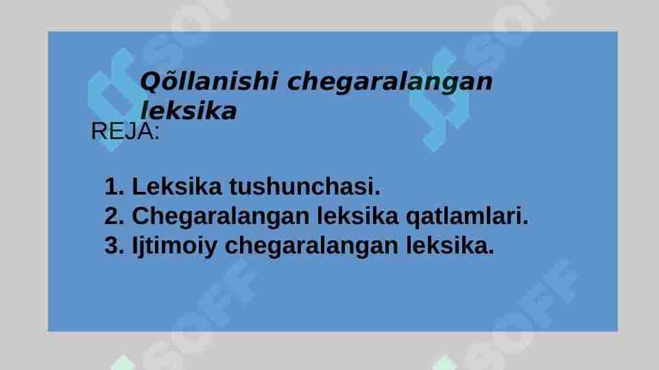 Qo‘llanishi chegaralangan leksika
