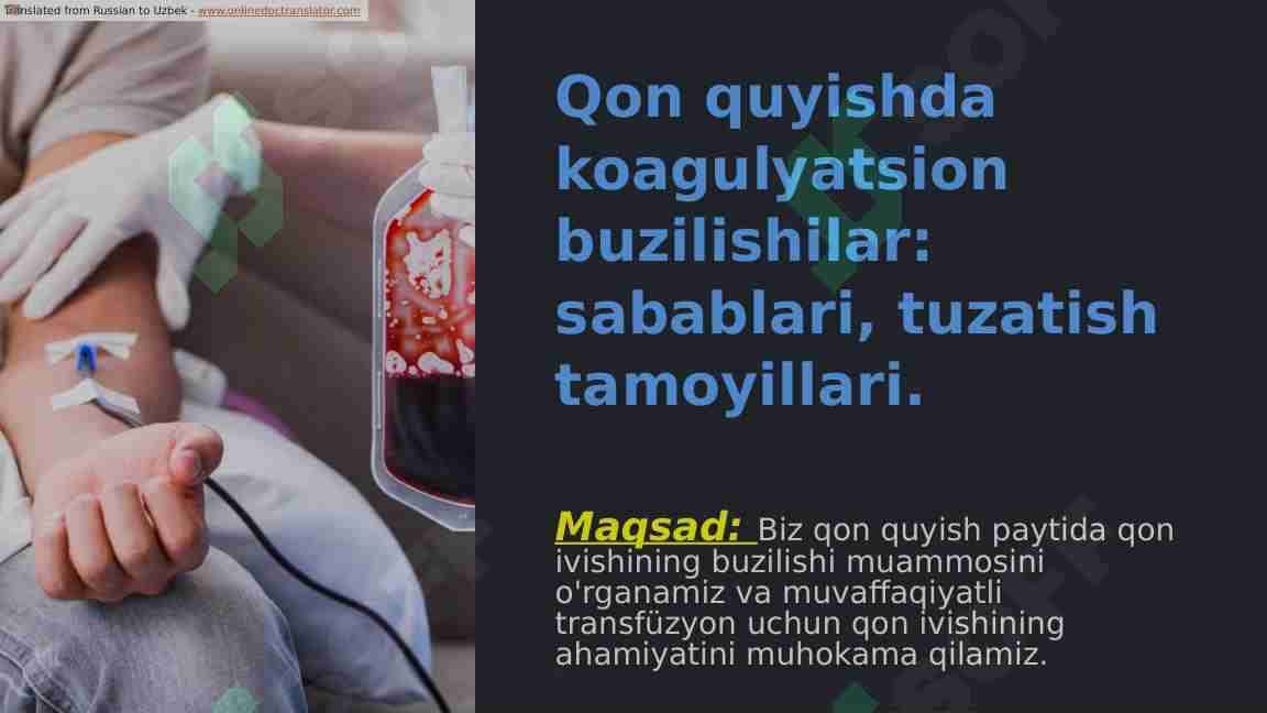 Qon quyishda koagulyatsion buzilishilar: sabablari, tuzatish tamoyillari