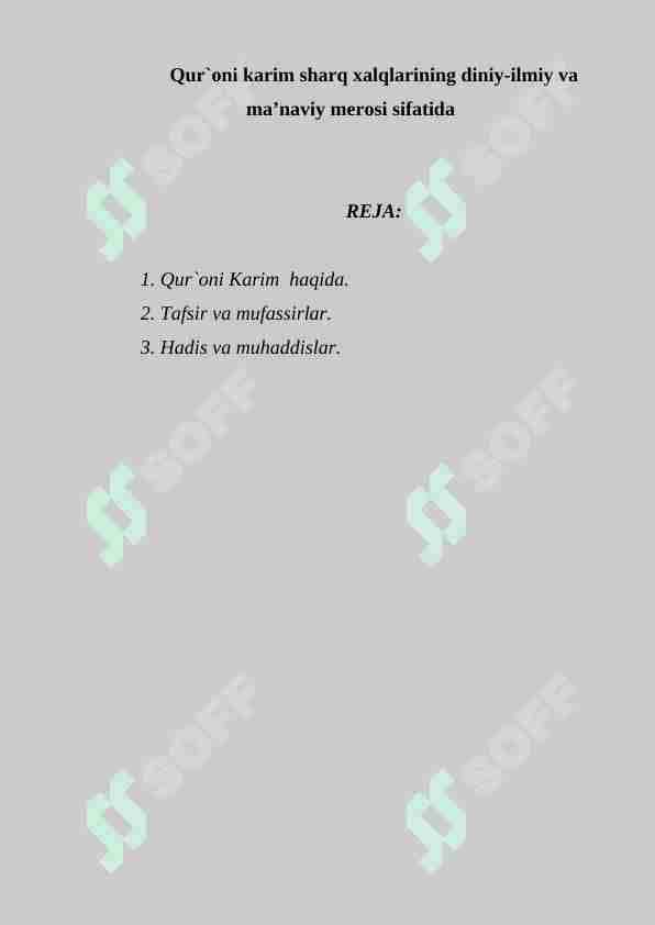 Qur`oni karim sharq xalqlarining diniy-ilmiy va ma’naviy merosi sifatida