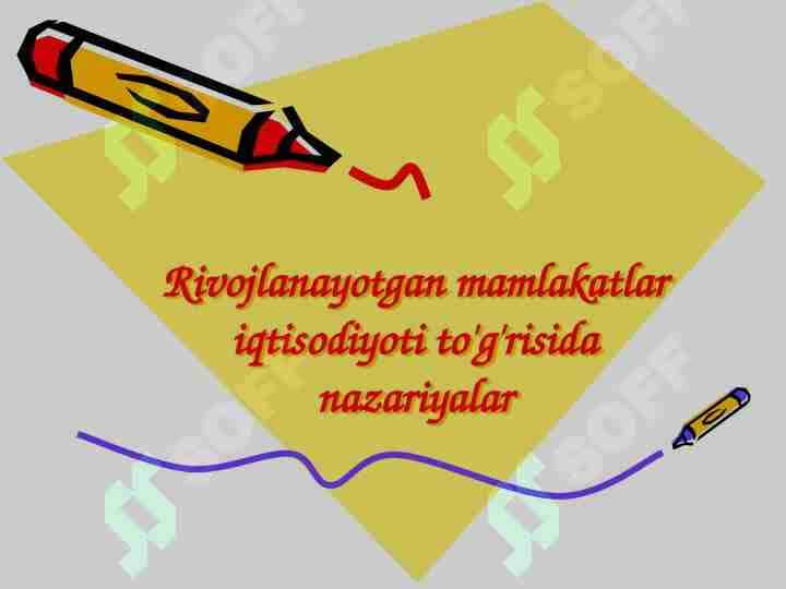 Rivojlanayotgan mamlakatlar iqtisodiyoti to'g'risida nazariyalar