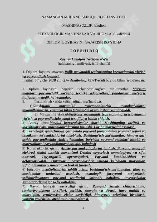 Rolik mayatnikli tegirmonning krestovinasini yig‘ish va payvandlash loyihasi