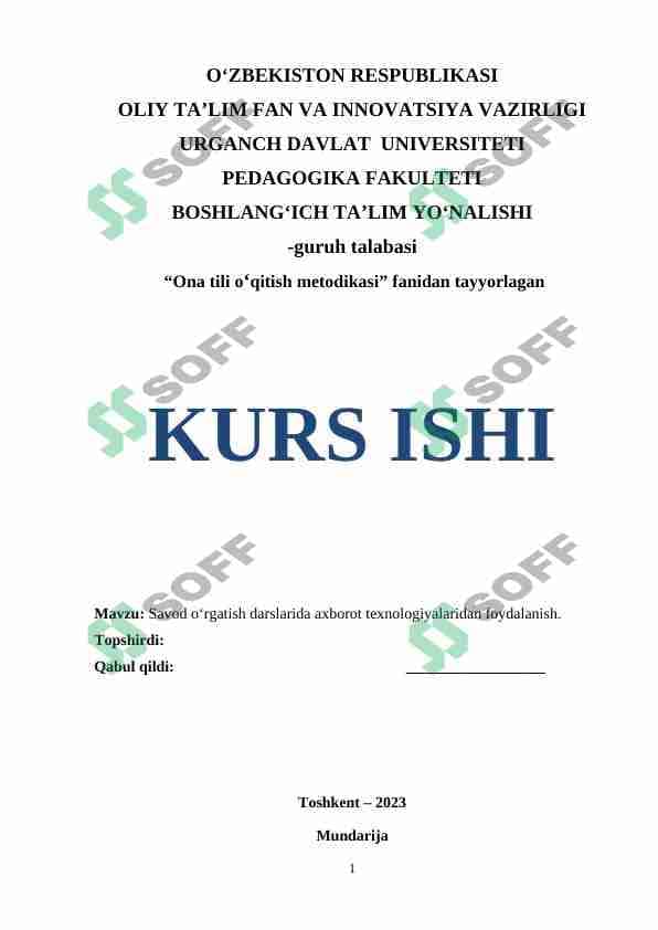 Savod o‘rgatish darslarida axborot texnologiyalaridan foydalanish