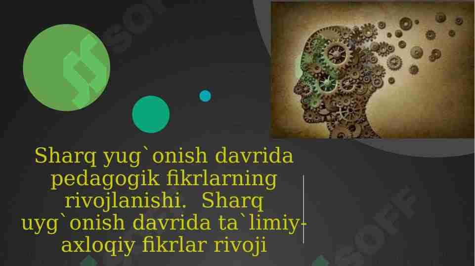 Sharq yug`onish davrida pedagogik fikrlarning rivojlanishi. Sharq uyg`onish davrida ta`limiy- axloqiy fikrlar rivoji