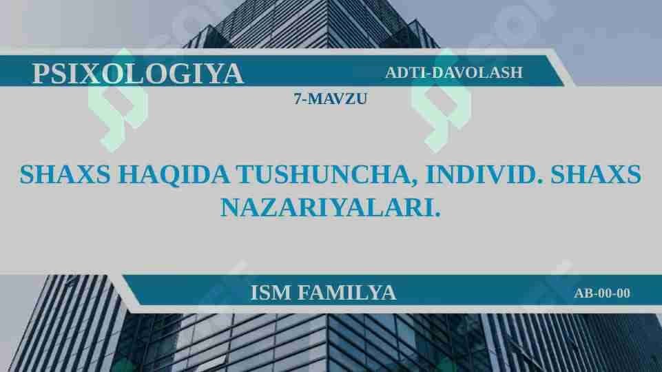 Shaxs haqida tushuncha, Individ. Shaxs nazariyalari.