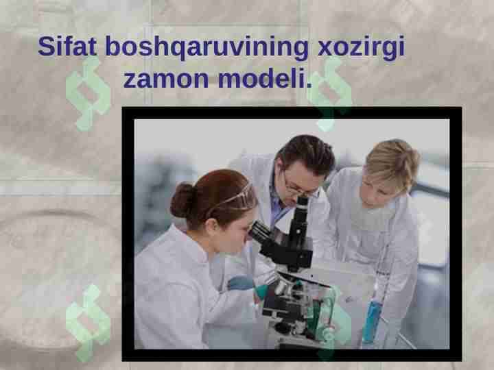 Sifat boshqaruvining xozirgi zamon modeli. Sifat boshqaruvi usullarining