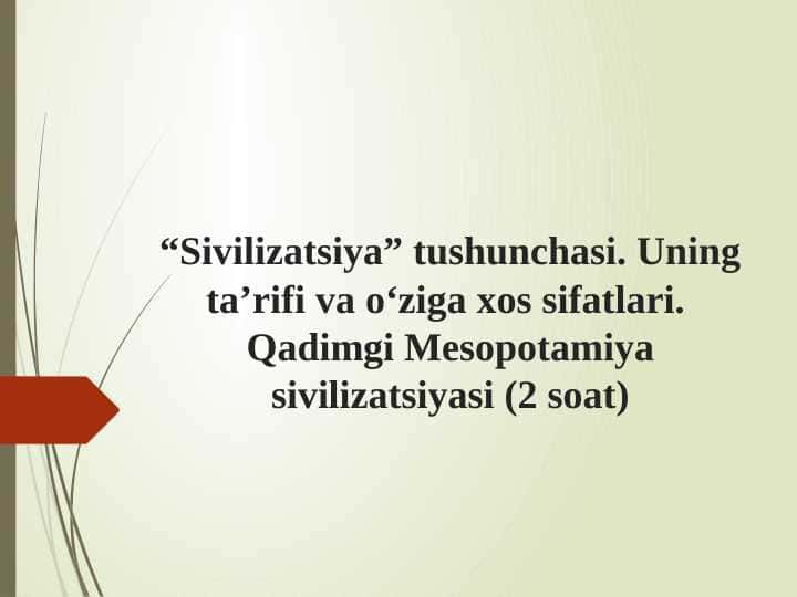 Sivilizatsiya tushunchasi