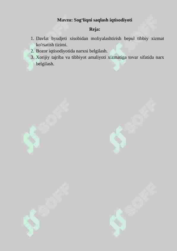 Sog‘liqni saqlash iqtisodiyoti