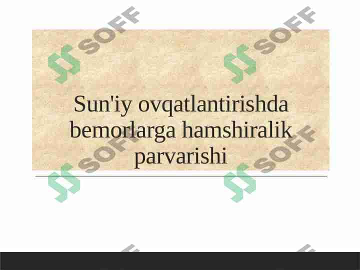 Sun'iy ovqatlantirishda bemorlarga hamshiralik parvarishi