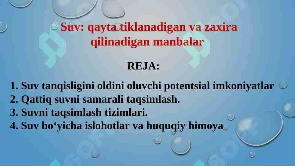 Suv qayta tiklanadigan va zaxira qilinadigan manbalar