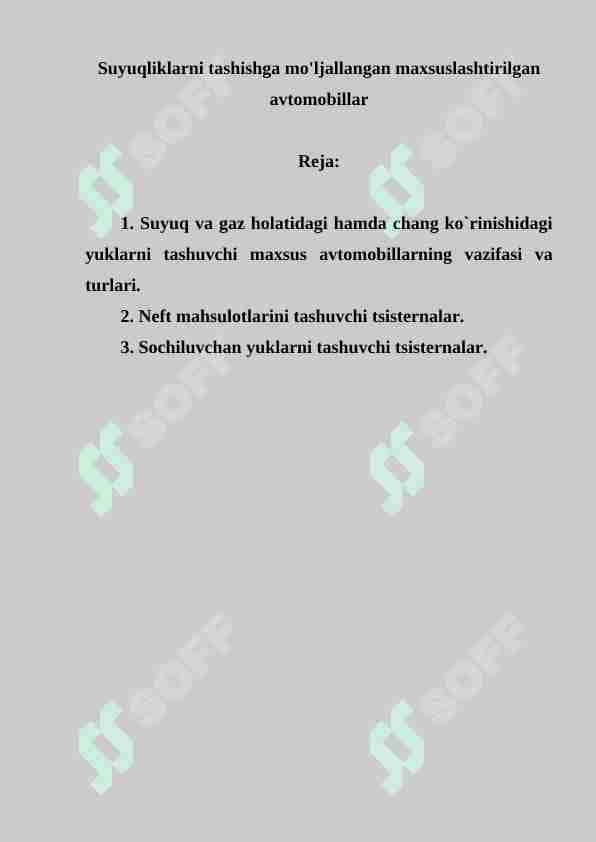 Suyuqliklarni tashishga mo'ljallangan maxsuslashtirilgan avtomobillar