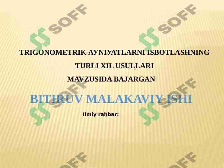 TRIGОNОMЕTRIK АУNIУАTLАRNI ISBОTLАSHNING TURLI ХIL USULLАRI