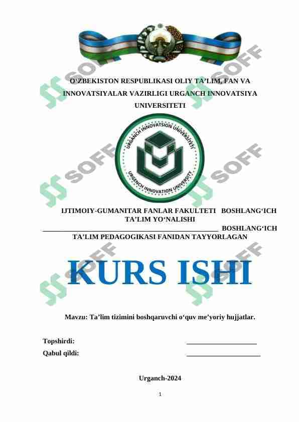 Ta’lim tizimini boshqaruvchi o‘quv me’yoriy hujjatlar.