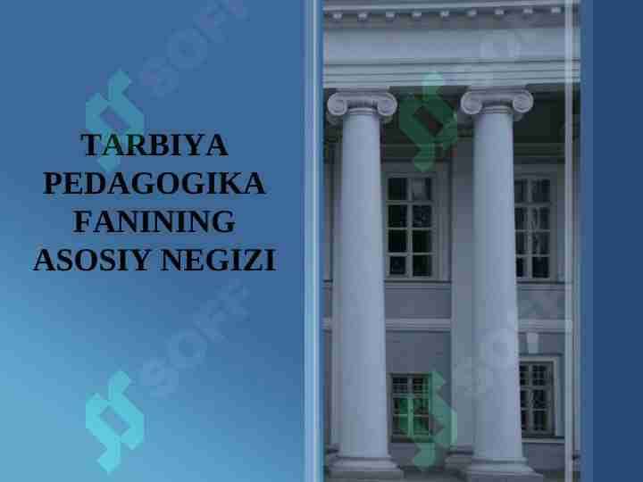 Tarbiya pedagogika fanining asosiy negizi