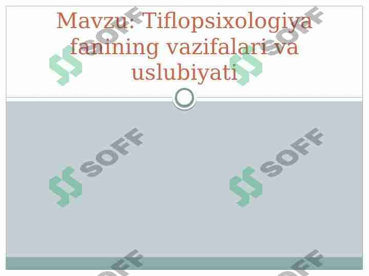 Tiflopsixologiya fanining vazifalari va uslubiyati