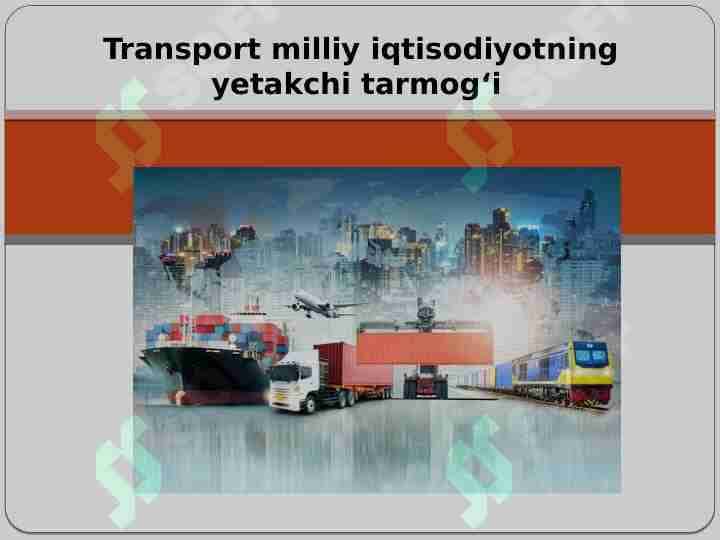 Trаnspоrt milliy iqtisodiyotning yetakchi tаrmоg‘i