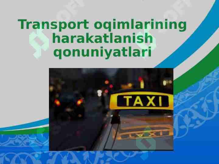 Transport oqimlarining harakatlanish qonuniyatlari