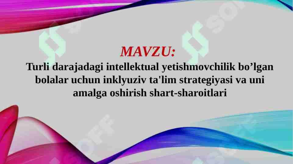 Turli darajadagi intellektual yetishmovchilik bo’lgan bolalar uchun inklyuziv ta'lim strategiyasi va uni amalga oshirish shart-sharoitlari