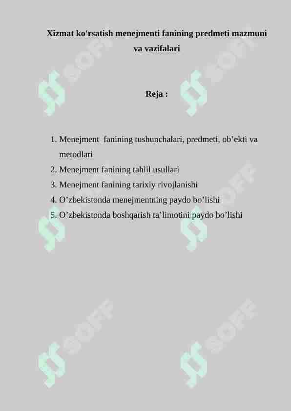 Xizmat ko'rsatish menejmenti fanining predmeti mazmuni va vazifalari