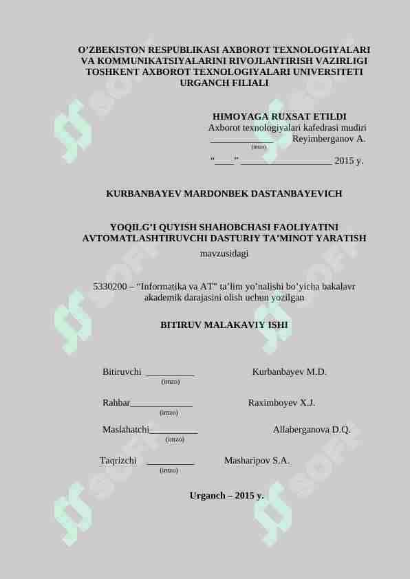 YOQILG’I QUYISH SHАHOBCHАSI FАOLIYАTINI АVTOMАTLАSHTIRUVCHI DАSTURIY TА’MINOT YАRАTISH