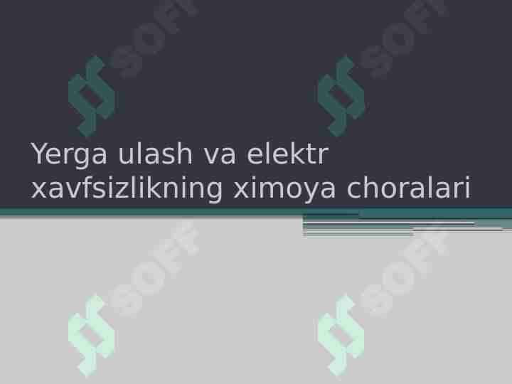 Yerga ulash va elektr xavfsizlikning ximoya choralari