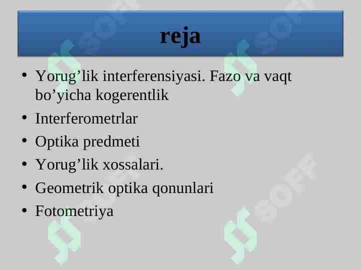 Yorug’lik interferensiyasi. Fazo va vaqt bo’yicha kogerentlik