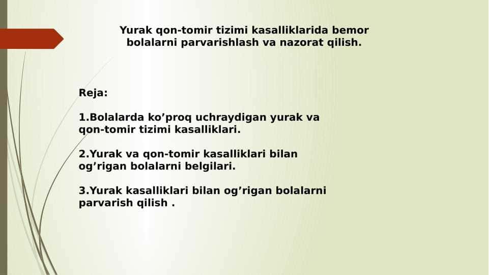Yurak qon-tomir tizimi kasalliklarida bemor bolalarni parvarishlash va nazorat qilish.