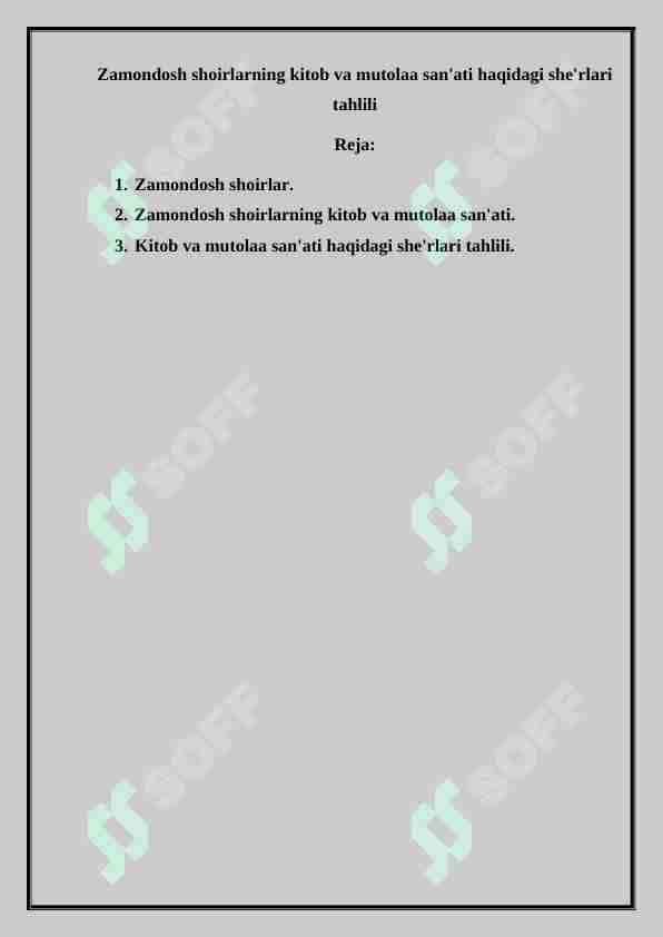 Zamondosh shoirlarning kitob va mutolaa san'ati haqidagi she'rlari