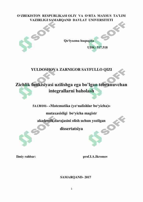 Zichlik funkisiyasi uzilishga ega bo’lgan tebranuvchan integrallarni baholash