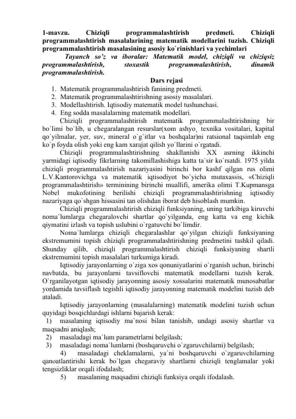 Chiziqli programmalashtirish masalalarining matematik modellari