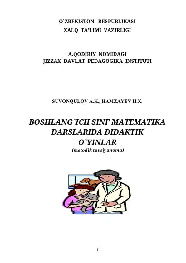Boshlang`ich sinf matematika darslarida didaktik o`yinlar (metodik tavsiyanoma)